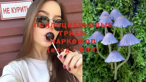 кристаллы Бронницы