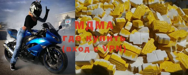 MDMA VHQ  где можно купить   Тобольск 